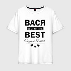 Футболка оверсайз мужская ВАСЯ BEST OF THE BEST, цвет: белый