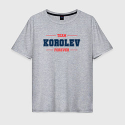 Футболка оверсайз мужская Team Korolev Forever фамилия на латинице, цвет: меланж