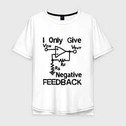 Футболка оверсайз мужская Инженер - I only give negative feedback, цвет: белый