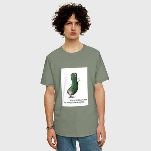 Мужская футболка оверсайз Огурчик с горькой попкой / Авокадо – фото 3