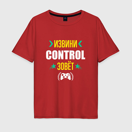 Мужская футболка оверсайз Извини Control Зовет / Красный – фото 1