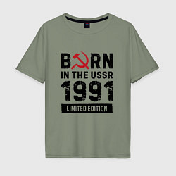 Футболка оверсайз мужская Born In The USSR 1991 Limited Edition, цвет: авокадо