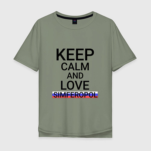 Мужская футболка оверсайз Keep calm Simferopol Симферополь / Авокадо – фото 1