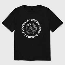 Футболка оверсайз мужская Символ Ajax и надпись Football Legends and Champio, цвет: черный