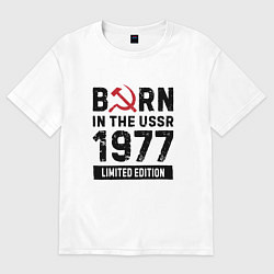 Футболка оверсайз мужская Born In The USSR 1977 Limited Edition, цвет: белый