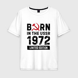 Мужская футболка оверсайз Born In The USSR 1972 Limited Edition