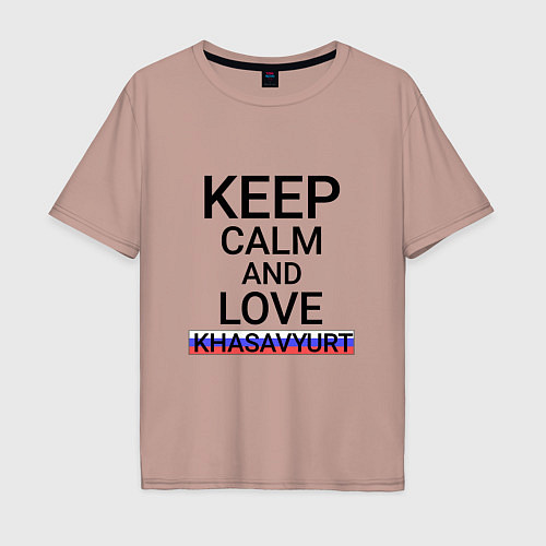 Мужская футболка оверсайз Keep calm Khasavyurt Хасавюрт / Пыльно-розовый – фото 1