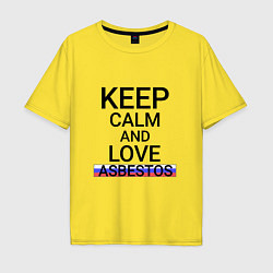 Мужская футболка оверсайз Keep calm Asbestos Асбест