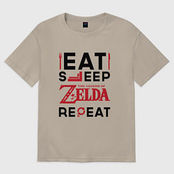 Футболка оверсайз мужская Надпись: Eat Sleep Zelda Repeat, цвет: миндальный