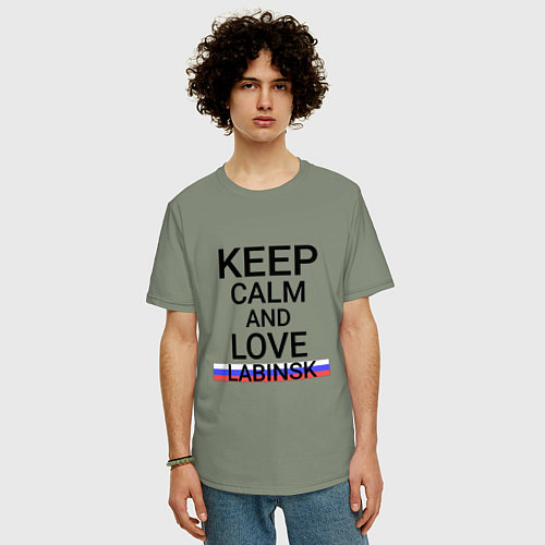 Мужская футболка оверсайз Keep calm Labinsk Лабинск / Авокадо – фото 3