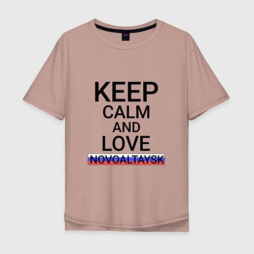 Мужская футболка оверсайз Keep calm Novoaltaysk Новоалтайск / Пыльно-розовый – фото 1