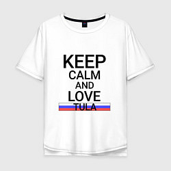 Мужская футболка оверсайз Keep calm Tula Тула