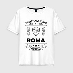 Футболка оверсайз мужская Roma: Football Club Number 1 Legendary, цвет: белый