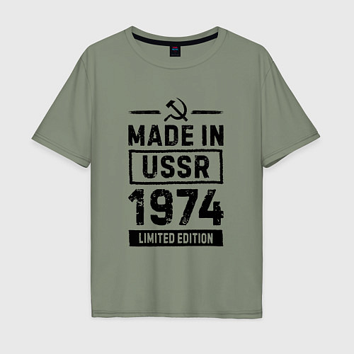 Мужская футболка оверсайз Made In USSR 1974 Limited Edition / Авокадо – фото 1