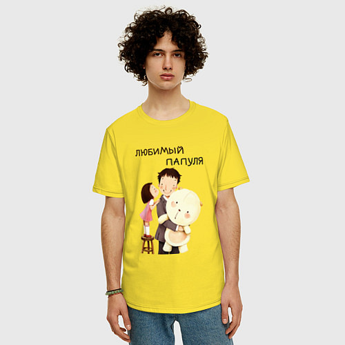 Мужская футболка оверсайз Любимый папуля / Желтый – фото 3