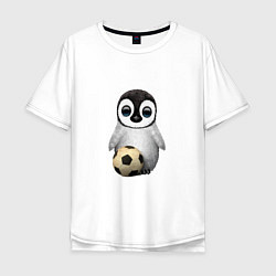 Футболка оверсайз мужская Футбол - Пингвин, цвет: белый
