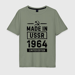 Футболка оверсайз мужская Made in USSR 1964 limited edition, цвет: авокадо