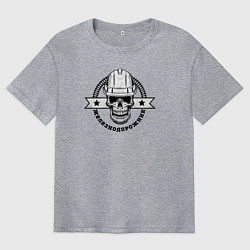 Футболка оверсайз мужская Череп с рельсами, цвет: меланж