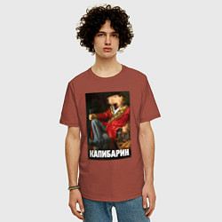 Футболка оверсайз мужская Капибарин, цвет: кирпичный — фото 2