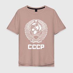 Футболка оверсайз мужская Герб СССР, цвет: пыльно-розовый