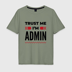 Мужская футболка оверсайз Trust me - Im admin