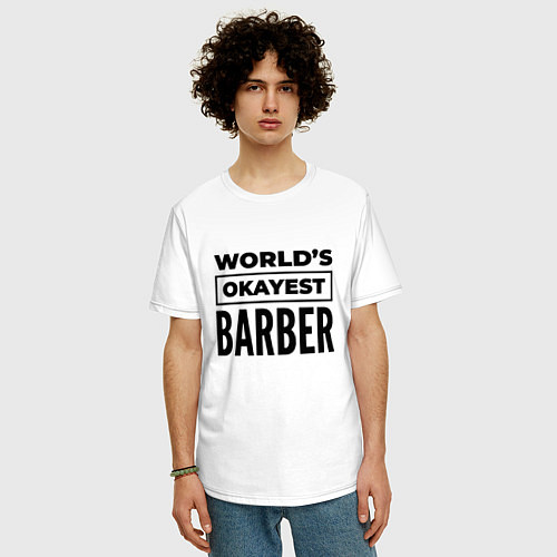 Мужская футболка оверсайз The worlds okayest barber / Белый – фото 3