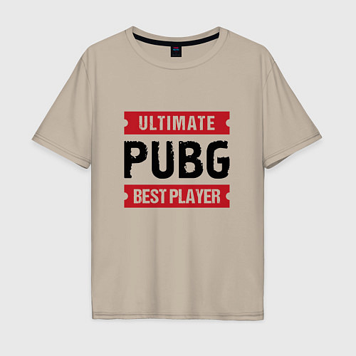 Мужская футболка оверсайз PUBG: Ultimate Best Player / Миндальный – фото 1