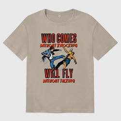 Футболка оверсайз мужская Good knockout, цвет: миндальный