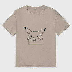Футболка оверсайз мужская Пикачу в шоке мем, цвет: миндальный