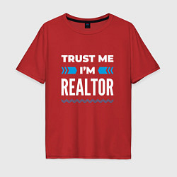 Футболка оверсайз мужская Trust me Im realtor, цвет: красный