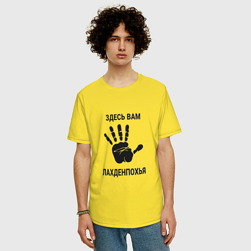 Мужская футболка оверсайз Здесь вам Лахденпохья / Желтый – фото 3