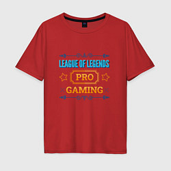 Футболка оверсайз мужская Игра League of Legends pro gaming, цвет: красный