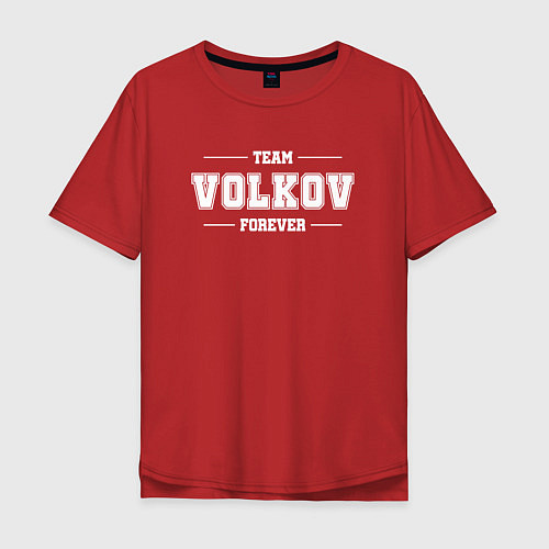 Мужская футболка оверсайз Team Volkov forever - фамилия на латинице / Красный – фото 1