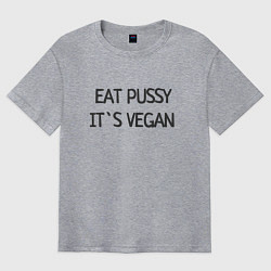 Футболка оверсайз мужская EAT PUSSY, ITS VEGAN, цвет: меланж