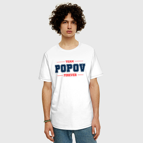 Мужская футболка оверсайз Team Popov forever фамилия на латинице / Белый – фото 3