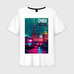 Футболка оверсайз мужская CyberRussia, цвет: белый