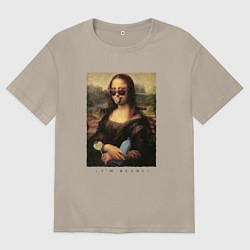 Футболка оверсайз мужская Новая Джоконда - Мона Лиза коллаж, цвет: миндальный