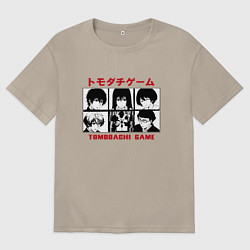 Футболка оверсайз мужская Tomodachi Game - Игра с друзьями, цвет: миндальный