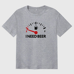 Футболка оверсайз мужская Мне нужно пиво, цвет: меланж