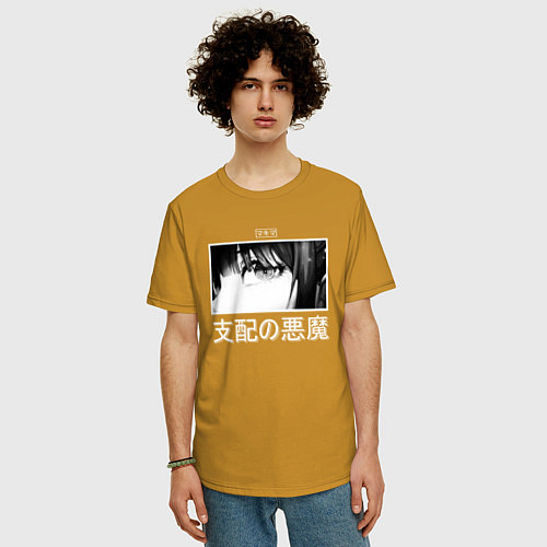 Мужская футболка оверсайз Макима - Глаза демона контроля / Горчичный – фото 3