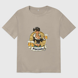 Футболка оверсайз мужская Блондинка держит кружки с пивом, цвет: миндальный