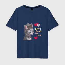 Футболка оверсайз мужская I love cats and you, цвет: тёмно-синий