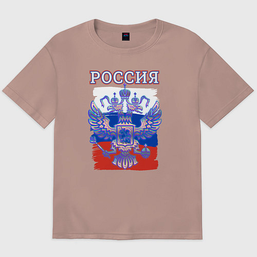 Мужская футболка оверсайз Россия Герб Флаг / Пыльно-розовый – фото 1