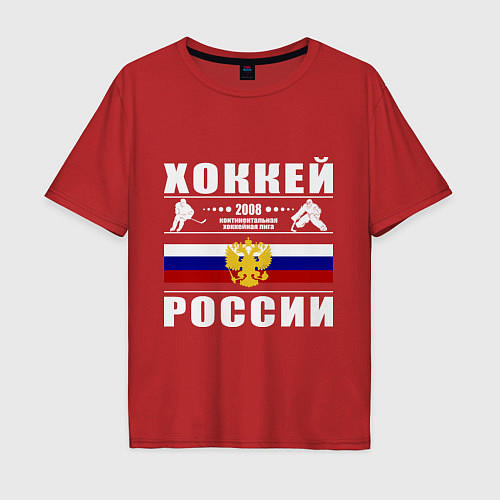 Мужская футболка оверсайз Хоккей России 2008 / Красный – фото 1
