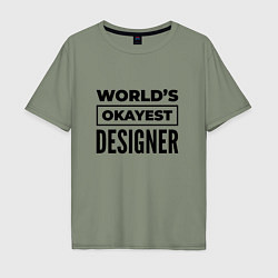 Футболка оверсайз мужская The worlds okayest designer, цвет: авокадо