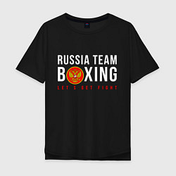 Футболка оверсайз мужская Boxing national team of russia, цвет: черный