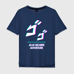 Футболка оверсайз мужская Символ JoJo Bizarre Adventure в стиле glitch, цвет: тёмно-синий