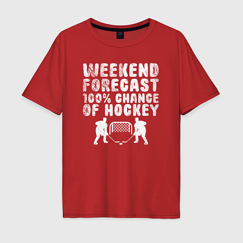 Мужская футболка оверсайз Прогноз на выходные - 100 процентов хоккей / Красный – фото 1