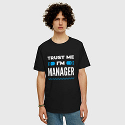 Футболка оверсайз мужская Trust me Im manager, цвет: черный — фото 2