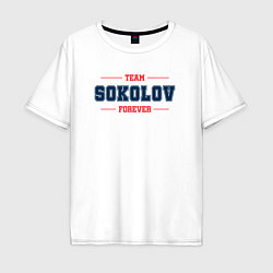 Футболка оверсайз мужская Team Sokolov forever фамилия на латинице, цвет: белый